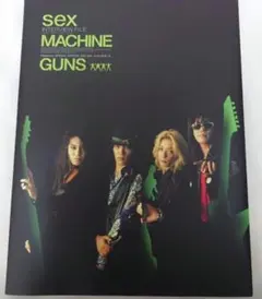 SEX INTERVIEW FILE MACHINE GUNS