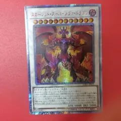 旧デジモンカード sp-22 エンシェントグレイモン プロモ - メルカリ