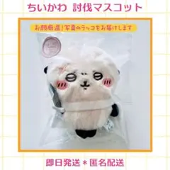 ちいかわ ラッコ 試作マスコット