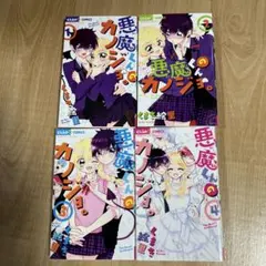 Item thumbnail for item 1ea73e89-e019-462a-a29f-e1584b698f1b