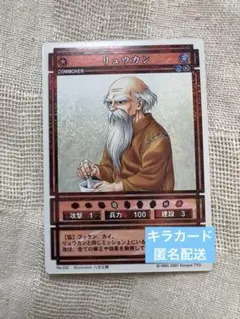 2026年最新】八至丘翔の人気アイテム - メルカリ