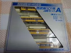 KATO 西武新101系 4両基本セットA - メルカリ