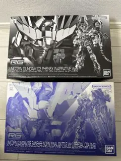 KITH FOR GUNPLA GUNDAM ガンダム ガンプラ 2体セット - メルカリ
