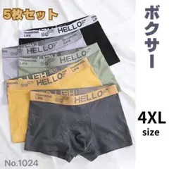 4XL 5枚組 メンズ ボクサーパンツ 下着 吸汗 速乾 アンダーウェア 快適