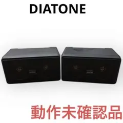 DIATONE DS-900EX-M スピーカー　右のみ　三菱電機　ダイアトーン 2026年最新】diatone ds-900exの人気アイテム - メルカリ