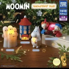 【新品未開封】ムーミンMOOMIN ミニチュアランプ Part3 2種 ガチャ