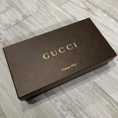 【空箱】GUCCI／グッチの長財布の空箱 ※匿名発送！