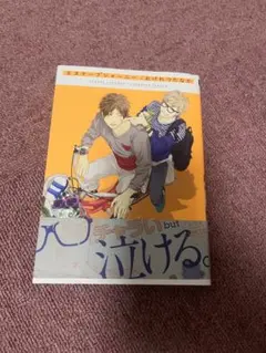 ゲゲゲの鬼太郎 1 VHS ビデオ レンタル落ち - メルカリ