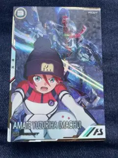 2025年最新】アーセナルベース マチュ シークレットの人気