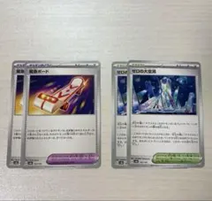 Item thumbnail for item a7147058-107a-4731-8f0a-f5d07cf07a77