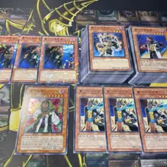遊戯王　墓守デッキパーツ93枚セット
