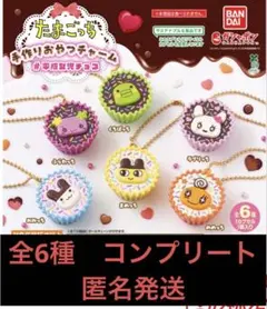 たまごっち手作りおやつチャーム 平成女子チョコ ガチャガチャ - メルカリ