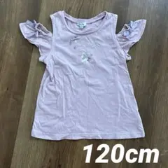 anyFAM 刺繍 オン・オフショルダー Tシャツ 120cm ピンク