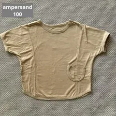 【100サイズ】★美品★ampersand ベージュ ポケット付きTシャツのサムネイル