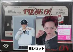 TREASURE PULSE ON LIVE CD ヨシ