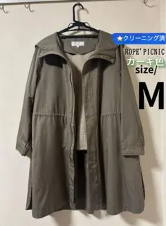 2025年最新】ROPE' PICNIC レディース モッズコートの人気