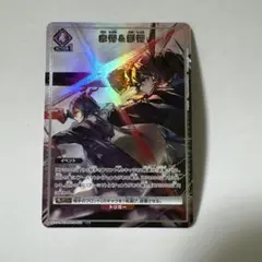 遊戯王ラッシュデュエル 潜入開始 オーバーラッシュレア 1枚 - メルカリ