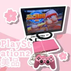 美品SONY PS2 本体 ピンク セット コントローラー付き