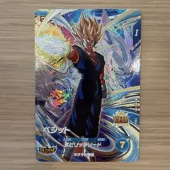 SDV7-019 ベジット ドラゴンボールスーパーダイバーズ