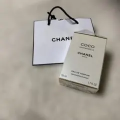 新品CHANEL COCO MADEMOISELLE 50ml