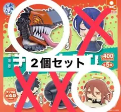 【2個セット】チェンソーマン 天使の悪魔 おねむたん