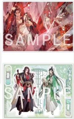 2026年最新】人渣反派自救系統 アクリルスタンドの人気アイテム - メルカリ