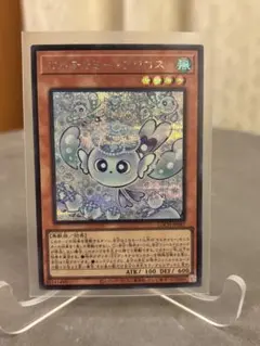 マルチャミー・フワロス/シークレットレア