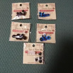 ハマナカ　プラスチックアイ　クリアー　クリスタルブルー　クリスタルブラウン