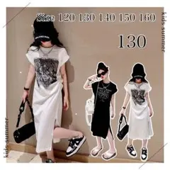 Tシャツ ロングワンピース 白 130 ネックチェーンつき ホワイト 子供