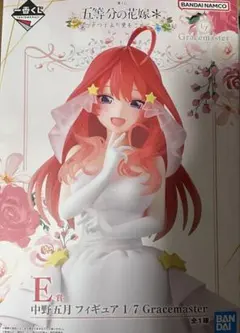 一番くじ 中野五月 フィギュア 1/7 Gracemaster