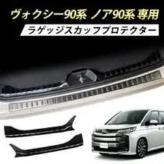 トヨタ ノア ヴォクシー ZRR80 純正 フロントバンパー アンダーカバー