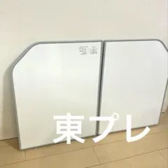 未使用品 タカラスタンダード風呂フタ（2枚組） フロフタMZA-16R