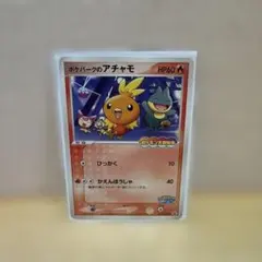 ポケモンカード ポケパーク限定 プロモ 9枚 まとめ売り pcg 2026年最新】ポケモンカード ポケパーク限定の人気アイテム - メルカリ