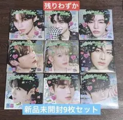 ZB1 正規1集 Never say Never デジパ コンプ 9枚セット