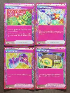 アンフェアスタンプ　プライムキャッチャー　マキシマムベルトヒーローマント各２５枚 アンフェアスタンプ プライムキャッチャー ヒーローマント