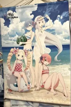 ラム　レム　　エミリア　ベアトリス　タペストリー　リゼロ　水着　マルイ