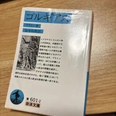Rin様 リクエスト 4点 まとめ商品