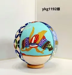 兜柄　端午の節句　こどもの日　季節飾り　手鞠