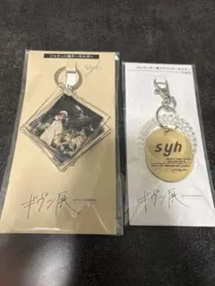 2026年最新】ロッカー風 ギヴンの人気アイテム - メルカリ