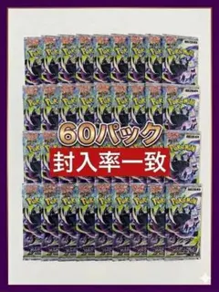 アビスアイ ブラックボルト ホワイトフレア サーチ済み 計90パック