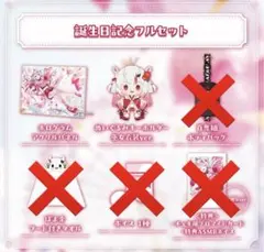 百鬼あやめ 誕生日記念2024