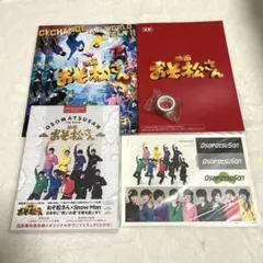 おそ松さん SnowMan超豪華コンプリートBOX 特典付き