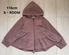 b・ROOM ティアード　フリル　マウンテンパーカー　ジャンバー　110cm