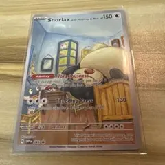 し*ん様 星月夜　ゴッホ　海外限定　ポケモンカード　ゴッホ展　ポケモン