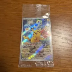 2026年最新】ポケモンカード ピカチュウ みんなでぼうけんの人気