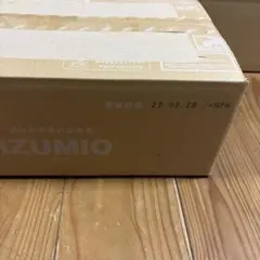 2026年最新】izumioの人気アイテム - メルカリ