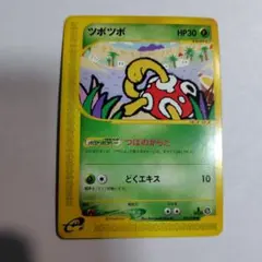 2026年最新】ツボツボ ポケカの人気アイテム - メルカリ