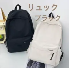 ブラック　リュック　バックパック　大容量　撥水加工　軽量　通学　値下げ不可