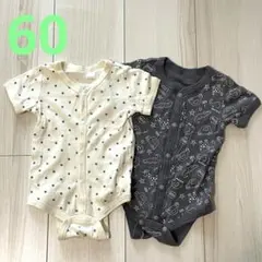 ベビー服　60サイズ　半袖ロンパース肌着　2着セット
