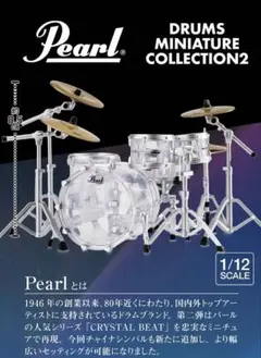 ドラム カプセルトイ